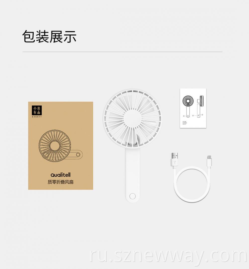 Qualitell Handheld Fan Zs6001